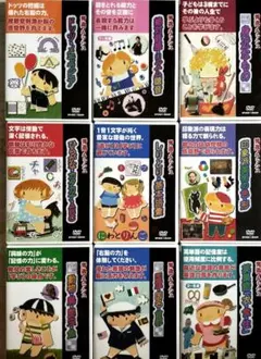 秀逸フラッシュ 　セット 秀逸フラッシュDVD