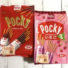 お菓子詰め合わせ　大袋 2袋　激安‼︎ポッキーチョコレート2種まとめ売り‼︎いちご…