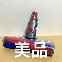 2026年最新】dyson v8 slim fluffy ヘッド 純正の人気アイテム - メルカリ