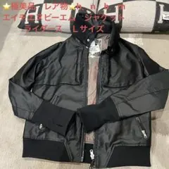 ⭐️極美品　レア物⭐️h．n．b．m エイチエヌビーエム　ジャケット　ライダース