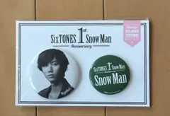 阿部亮平 SnowMan 1st Anniversary 缶バッジ