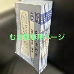 2025年最新】ばっちりくんドリルの人気アイテム - メルカリ