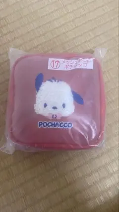 ♡新品未使用♡はぴだんぶい 当たりくじ メッシュポーチセット ポチャッコ