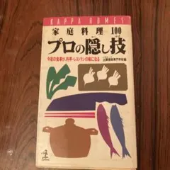 Item thumbnail for item 982cbda9-8ffd-42a7-b37f-cd784d98f4a6