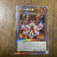 遊戯王 倶利伽羅天童 オーバーフレームプリズマ - メルカリ