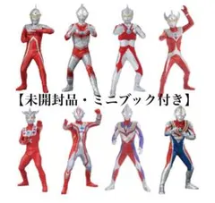 【未開封品】HGウルトラマン ウルトラ兄弟/ネオフロンティア 8体セット