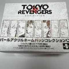 2026年最新】パールネームアクリルバッジの人気アイテム - メルカリ