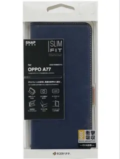 OPPO A77 ケース カバー ネイビー　7413OPA77BO ラスタバナナのサムネイル