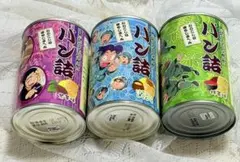 398.空缶　忍たま　パン缶セット