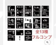 【全13種フルコンプ】エヴァンゲリオン/30th/一番くじ/G賞クリアファイル