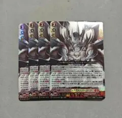 2026年最新】ドラゴニック・オーバーロード The Destinyの人気アイテム