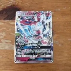 ニンフィアGX RR SM1+ サン&ムーン 040/051 ニンフィアGX RR SM1+ サン&ムーン 040/051 - メルカリ