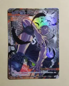 ハイキュー バボカ 才能とセンス 田中龍之介