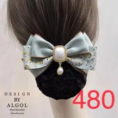 Item thumbnail for item a345332b-9cf4-4ea7-90fc-6e91a08cff40