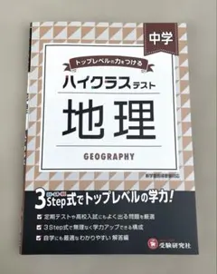 Item thumbnail for item d78928a9-1be6-4c77-bdb1-f54396a878d6