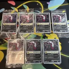 ポケモンカード アーマードミュウツー 10枚セット Armored Mewtwo
