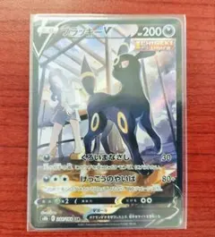 ポケモンカード ブラッキーV CSR 244/184のサムネイル