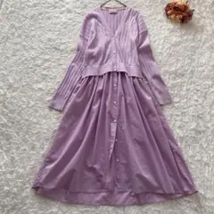 きれい色♪ マオメイド mao made 異素材ドッキング ロングカーディガン