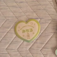 Item thumbnail for item 8dade079-d40b-42e7-b4dc-5af5a4bcba19