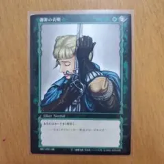 ベルセルクカード BERSERK TCG セルピコ BK4 16/80 - メルカリ
