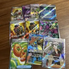ポケカ　SR 、SAR 10枚セット