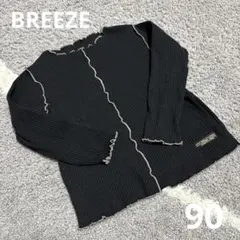 BREEZE トップス　ブラック　セーター　　シンプル　薄手　春　秋　90