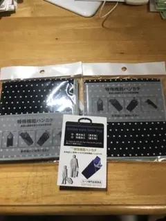 特殊機能ハンカチ 2枚