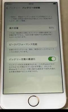 Apple iPhone 6s ゴールド 本体