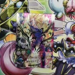 ドラゴンボールヒーローズ ベジータ　H4-SEC LC