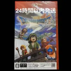 【早期特典 未使用】 ドラゴンクエスト7 Reimagined Switch2