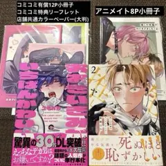 肉球様 リクエスト 2点 まとめ商品