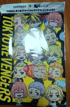 東京リベンジャーズ クリアファイル