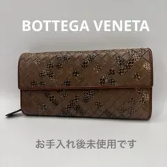 ◆正規品◆ボッティガヴェネタイントレチャート 長パイソンコンビ財布