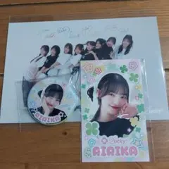 ひりり様 リクエスト 2点 まとめ商品