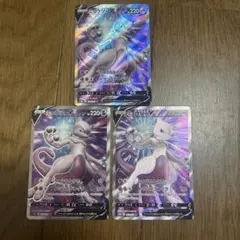 Another Sky様 リクエスト 4点 まとめ商品