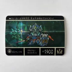 2026年最新】騎士アレックスの人気アイテム - メルカリ