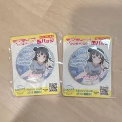 津島善子　ヨハネ　缶バッジ　セブンイレブン限定