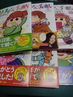 送料込み 釣りバカ日誌 1-93巻+セット番外編12巻付きセット - メルカリ