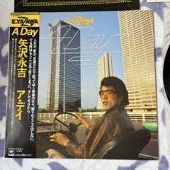 矢沢永吉 A DAY 当時物 楽譜＆写真集 希少品 - メルカリ