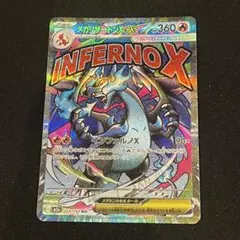 くわんぬ様 リクエスト 2点 まとめ商品