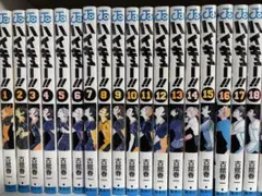 ハイキュー 全巻セット