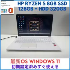 b16 設定済 第7世代i3/1000GB 東芝ノートパソコン Win11 - メルカリ