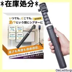2026年最新】Anker nebula スタンドの人気アイテム - メルカリ