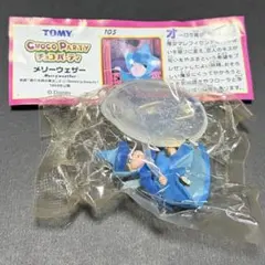 【未開封】ディズニー チョコエッグ チョコパーティパート5 105メリーウェザー