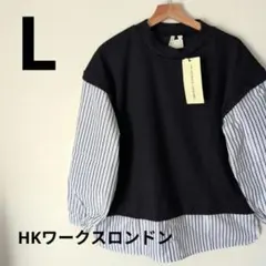 HKワークスロンドン　裾袖切り替えチュニック　L　ネイビー　タグ付き しまむら