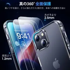 CASEKOO✨ iPhone14 Plus ケース クリア 保護フィルム 2枚