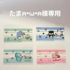 たまฅ•ω•ฅ様専用