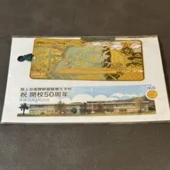 2026年最新】自衛隊幹部候補生の人気アイテム - メルカリ