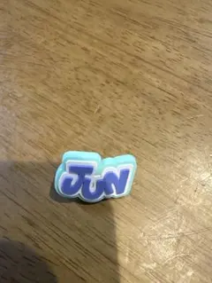 SEVENTEEN'S HOME ジュン　デコパーツ