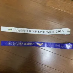 Hey!Say!JUMP 銀テープ